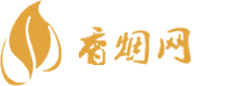 进口香烟没烟味